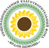 Логотип фонда «Ярдам»